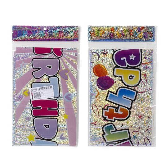 Let's Party, Foil Happy Bday Banner 8.5' x 8"