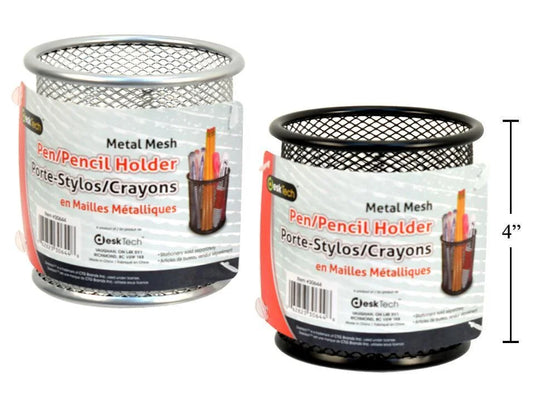 Desk Tech Metal Pen/Pencil Holder, 3.3x3.75"