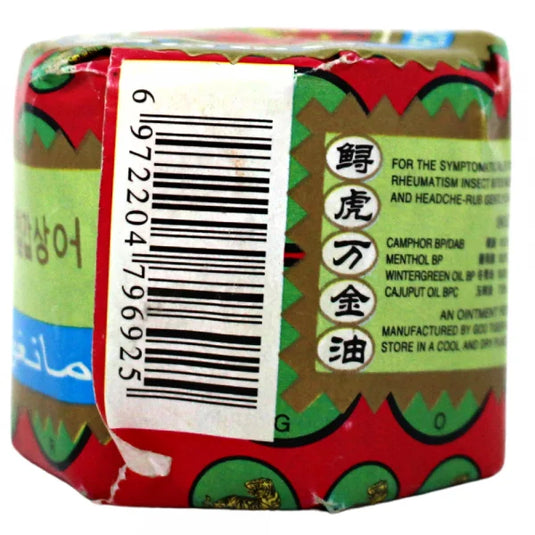 TIGER XUN HU WANJIN PAIN RELIEF BALM 18.4GM/600